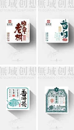 茶叶包装设计师.普洱茶定制2期33-36.已用.