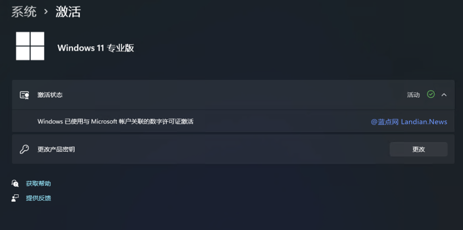 [教程] 激活Windows 11如此简单 通过换机迁移微软数字权利激活系统