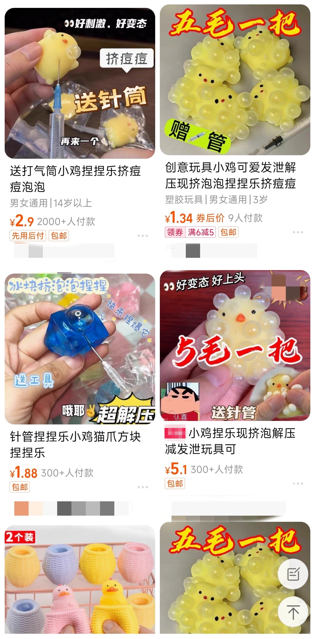 危险！可怕！大批家长怒了