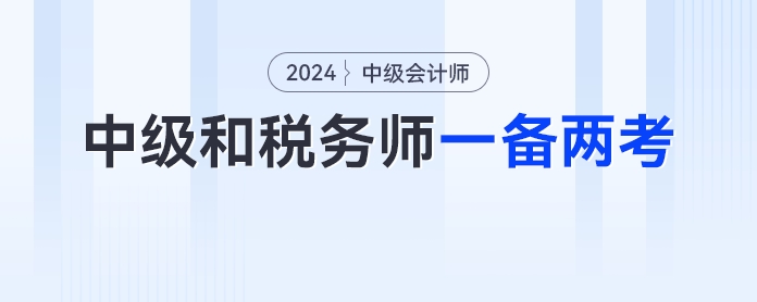 微信截图_20240102165822