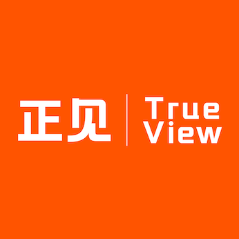 正见TrueView