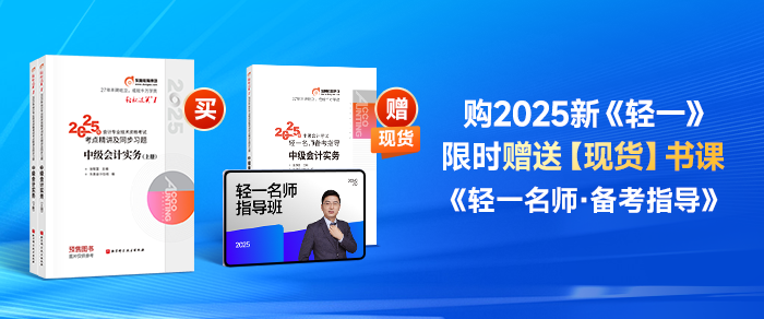 24年中级会计成绩公布后多久领证？证书领取常见问题汇总