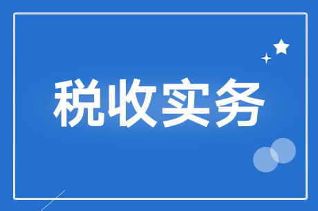 事业单位是否需要纳税申报？