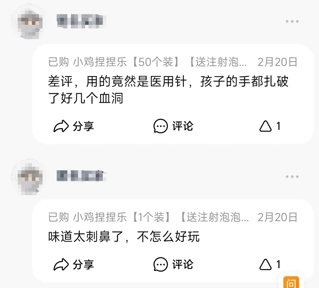 危险！可怕！大批家长怒了