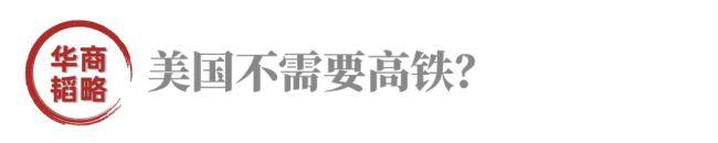 马斯克，梦碎！“超级高铁”明星公司宣布即将倒闭