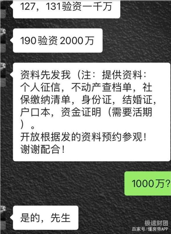 廊坊验资需要什么条件（验资证明收费标准）