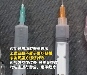 危险！可怕！大批家长怒了