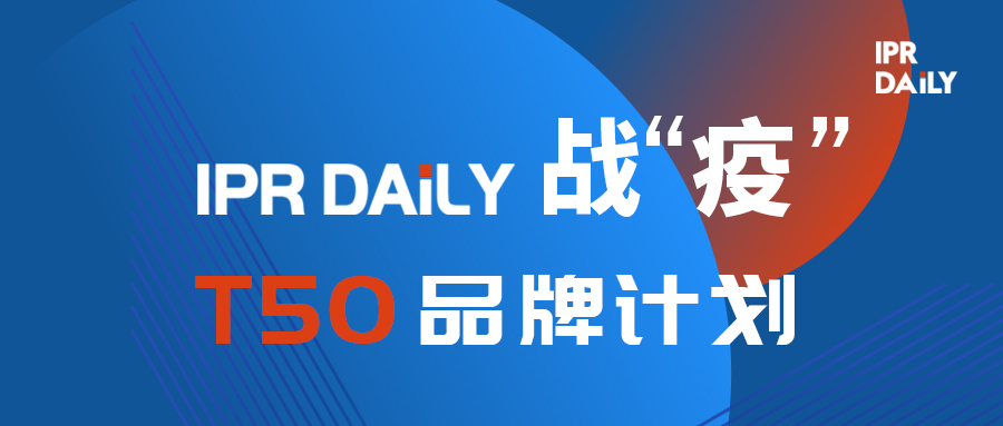 从源头避免重名山寨，阿里免费开放AI商标注册机器人服务全国商家