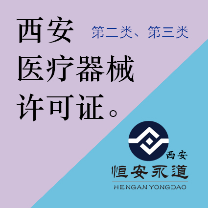 线上注册公司流程  记账代理咨询  想找代理记账公司