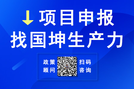 重庆市双软企业申请条件，流程，优惠政策